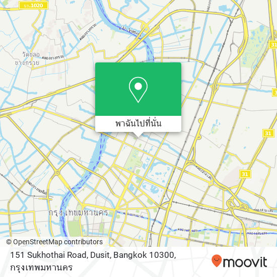 151 Sukhothai Road, Dusit, Bangkok 10300 แผนที่