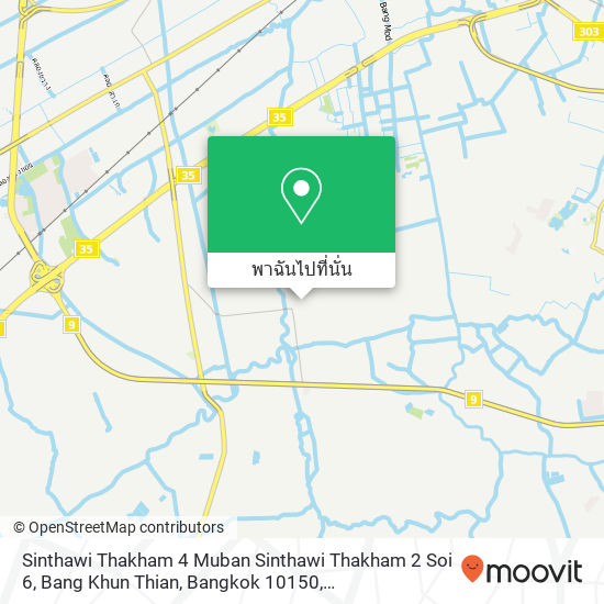 Sinthawi Thakham 4 Muban Sinthawi Thakham 2 Soi 6, Bang Khun Thian, Bangkok 10150 แผนที่