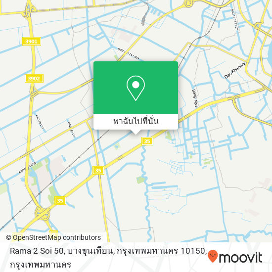 Rama 2 Soi 50, บางขุนเทียน, กรุงเทพมหานคร 10150 แผนที่