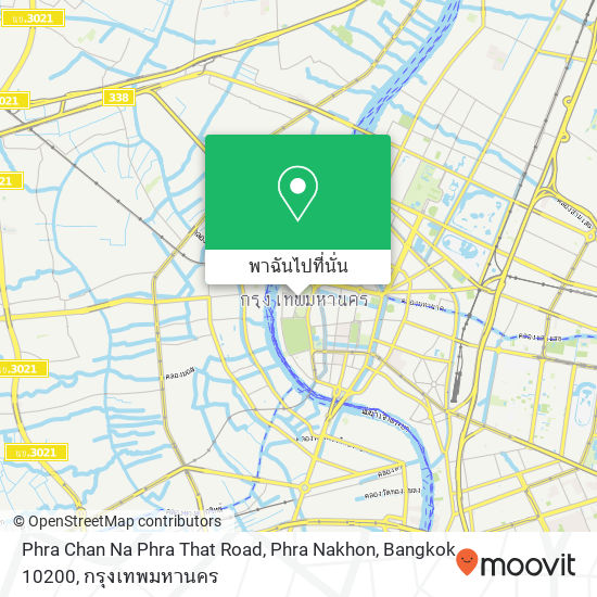 Phra Chan Na Phra That Road, Phra Nakhon, Bangkok 10200 แผนที่