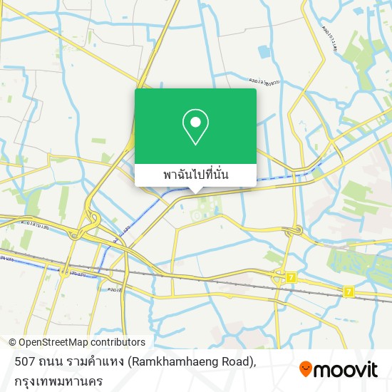 507 ถนน รามคำแหง (Ramkhamhaeng Road) แผนที่