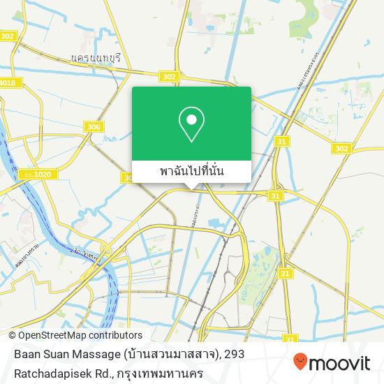 Baan Suan Massage (บ้านสวนมาสสาจ), 293 Ratchadapisek Rd. แผนที่
