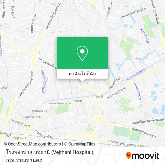 โรงพยาบาลเวชธานี (Vejthani Hospital) แผนที่