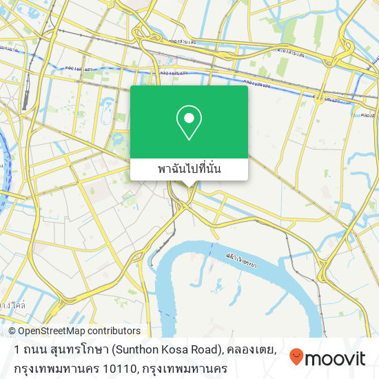 1 ถนน สุนทรโกษา (Sunthon Kosa Road), คลองเตย, กรุงเทพมหานคร 10110 แผนที่