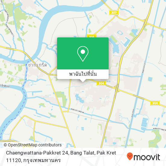 Chaengwattana-Pakkret 24, Bang Talat, Pak Kret 11120 แผนที่