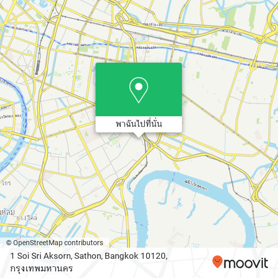 1 Soi Sri Aksorn, Sathon, Bangkok 10120 แผนที่