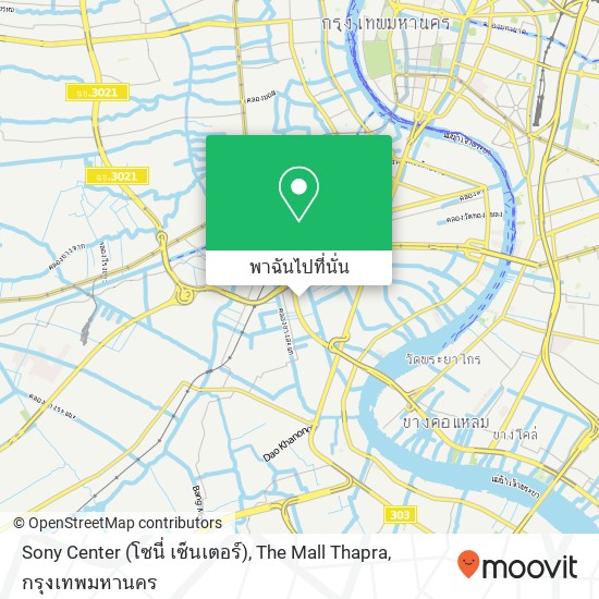 Sony Center (โซนี่ เซ็นเตอร์), The Mall Thapra แผนที่