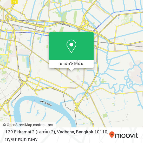 129 Ekkamai 2 (เอกมัย 2), Vadhana, Bangkok 10110 แผนที่