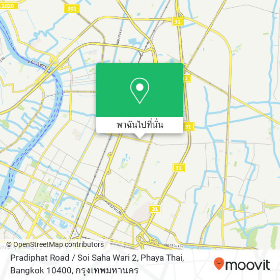 Pradiphat Road / Soi Saha Wari 2, Phaya Thai, Bangkok 10400 แผนที่