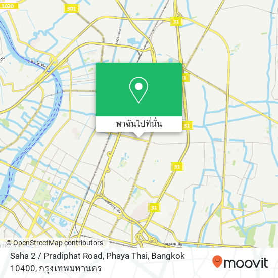 Saha 2 / Pradiphat Road, Phaya Thai, Bangkok 10400 แผนที่