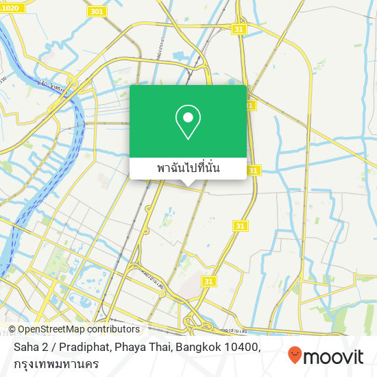 Saha 2 / Pradiphat, Phaya Thai, Bangkok 10400 แผนที่