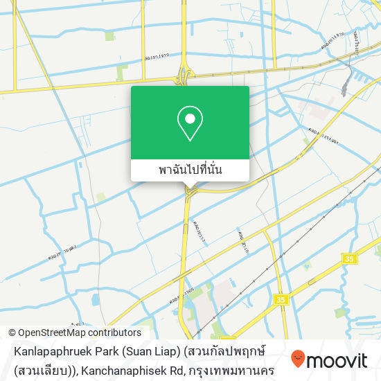 Kanlapaphruek Park (Suan Liap) (สวนกัลปพฤกษ์ (สวนเลียบ)), Kanchanaphisek Rd แผนที่