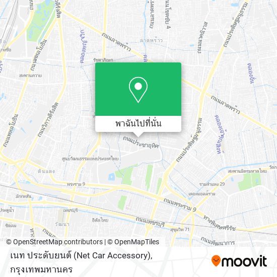 เนท ประดับยนต์ (Net Car Accessory) แผนที่