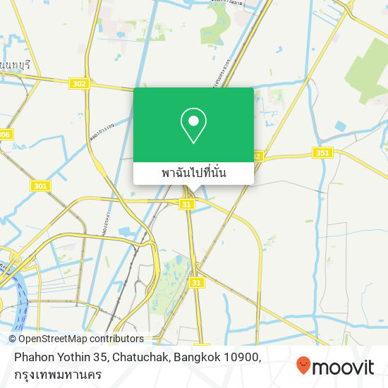 Phahon Yothin 35, Chatuchak, Bangkok 10900 แผนที่