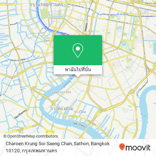 Charoen Krung Soi Saeng Chan, Sathon, Bangkok 10120 แผนที่