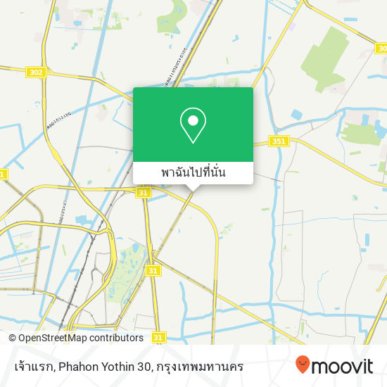 เจ้าแรก, Phahon Yothin 30 แผนที่