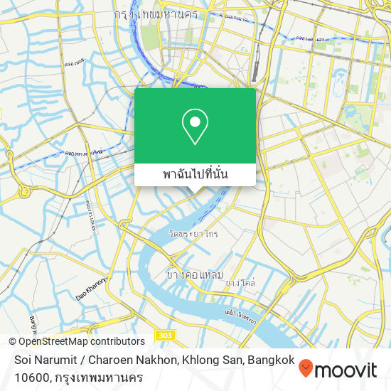 Soi Narumit / Charoen Nakhon, Khlong San, Bangkok 10600 แผนที่