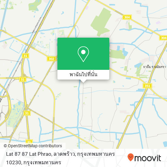 Lat 87 87 Lat Phrao, ลาดพร้าว, กรุงเทพมหานคร 10230 แผนที่