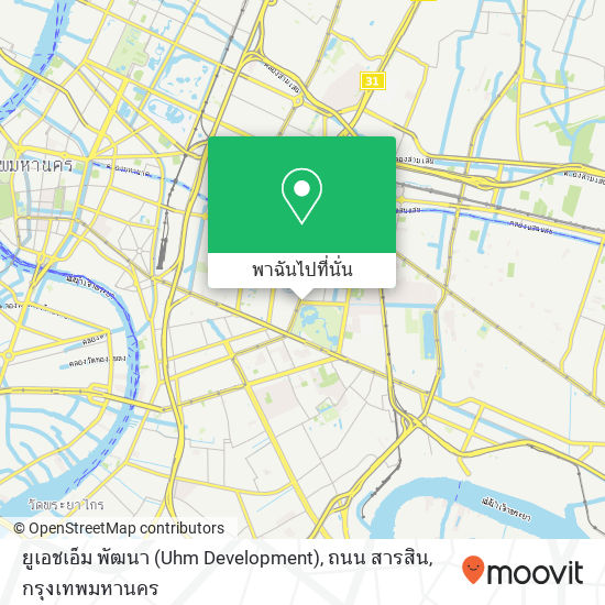 ยูเอชเอ็ม พัฒนา (Uhm Development), ถนน สารสิน แผนที่