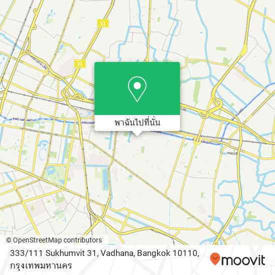 333 / 111 Sukhumvit 31, Vadhana, Bangkok 10110 แผนที่