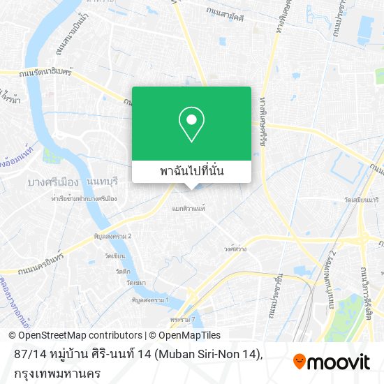 87 / 14 หมู่บ้าน ศิริ-นนท์ 14 (Muban Siri-Non 14) แผนที่