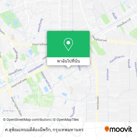 ศ.สุพิณแหนมดีต้องมีพริก แผนที่