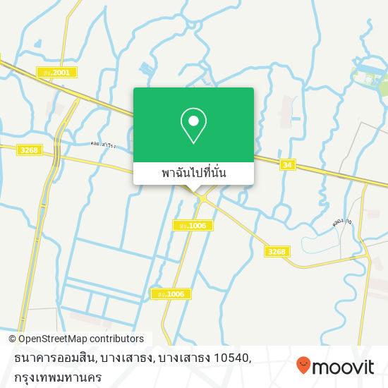 ธนาคารออมสิน, บางเสาธง, บางเสาธง 10540 แผนที่