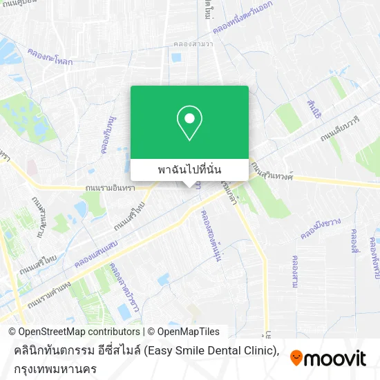 คลินิกทันตกรรม อีซี่สไมล์ (Easy Smile Dental Clinic) แผนที่