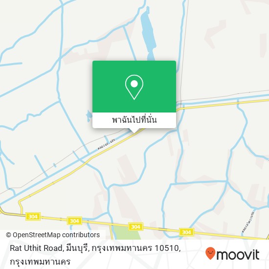 Rat Uthit Road, มีนบุรี, กรุงเทพมหานคร 10510 แผนที่