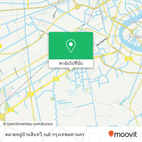 ตลาดหมู่บ้านสินทวี, null แผนที่