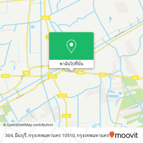 304, มีนบุรี, กรุงเทพมหานคร 10510 แผนที่