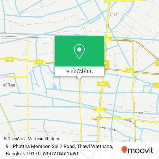 91 Phuttha Monthon Sai 2 Road, Thawi Watthana, Bangkok 10170 แผนที่