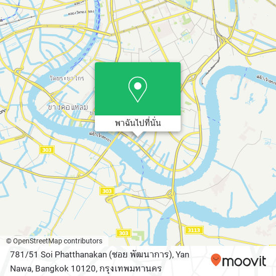 781 / 51 Soi Phatthanakan (ซอย พัฒนาการ), Yan Nawa, Bangkok 10120 แผนที่