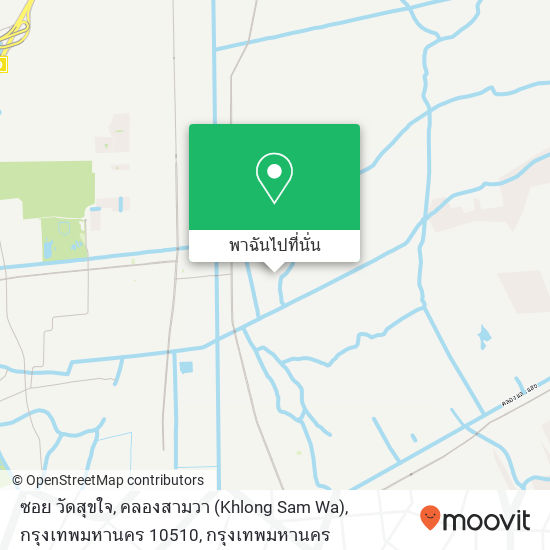 ซอย วัดสุขใจ, คลองสามวา (Khlong Sam Wa), กรุงเทพมหานคร 10510 แผนที่