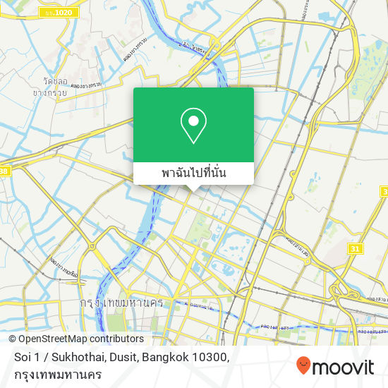 Soi 1 / Sukhothai, Dusit, Bangkok 10300 แผนที่