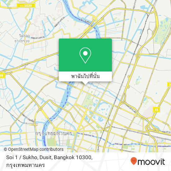 Soi 1 / Sukho, Dusit, Bangkok 10300 แผนที่