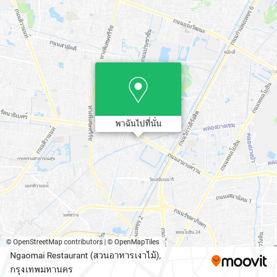 Ngaomai Restaurant (สวนอาหารเงาไม้) แผนที่