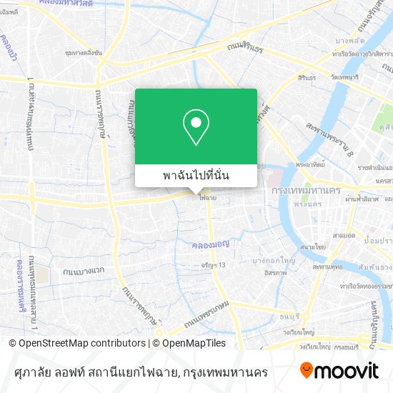 ศุภาลัย ลอฟท์ สถานีแยกไฟฉาย แผนที่