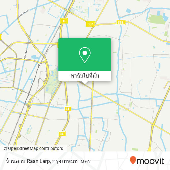 ร้านลาบ Raan Larp แผนที่