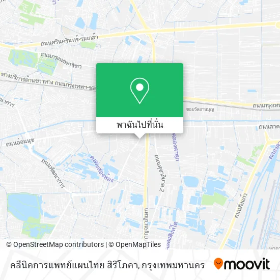 คลีนิคการแพทย์แผนไทย สิริโภคา แผนที่