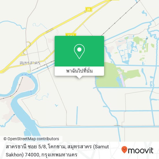 สาครธานี ซอย 5 / 8, โคกขาม, สมุทรสาคร (Samut Sakhon) 74000 แผนที่