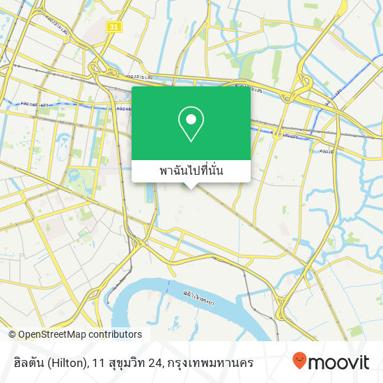 ฮิลตัน (Hilton), 11 สุขุมวิท 24 แผนที่