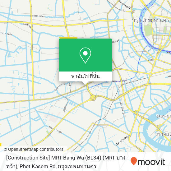 [Construction Site] MRT Bang Wa (BL34) (MRT บางหว้า), Phet Kasem Rd แผนที่