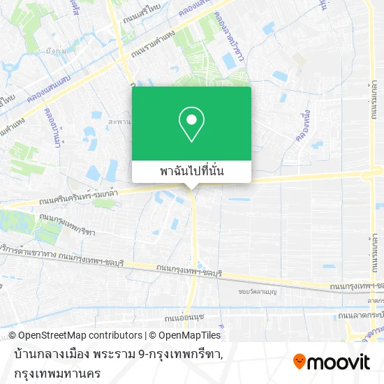 บ้านกลางเมือง พระราม 9-กรุงเทพกรีฑา แผนที่