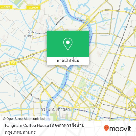 Fangnam Coffee House (ห้องอาหารฝั่งน้ำ) แผนที่