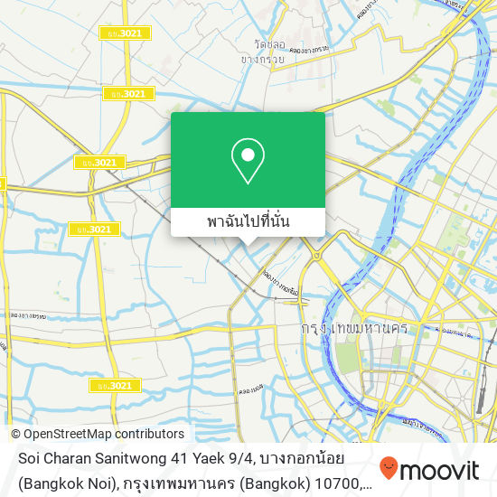 Soi Charan Sanitwong 41 Yaek 9 / 4, บางกอกน้อย (Bangkok Noi), กรุงเทพมหานคร (Bangkok) 10700 แผนที่