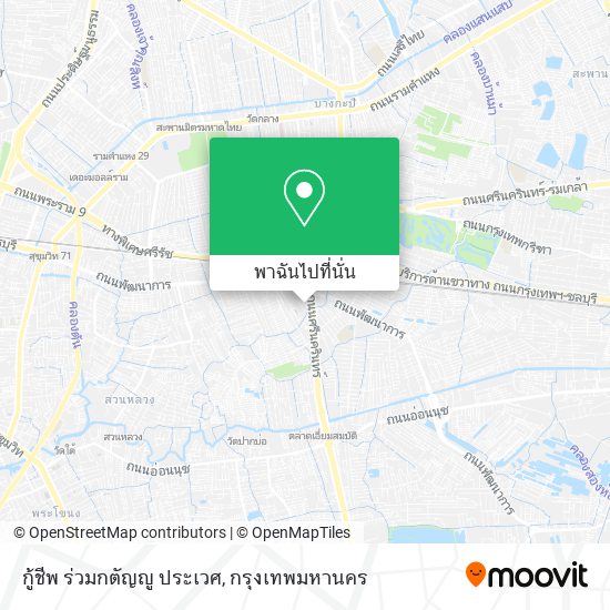 กู้ชีพ ร่วมกตัญญู ประเวศ แผนที่