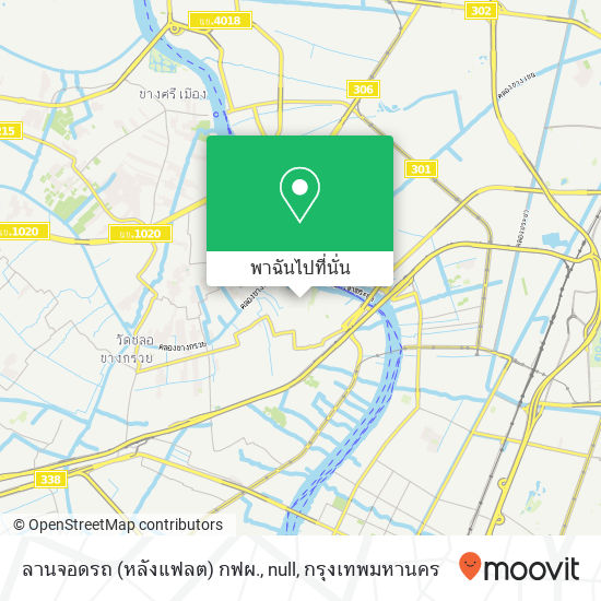 ลานจอดรถ (หลังแฟลต) กฟผ., null แผนที่