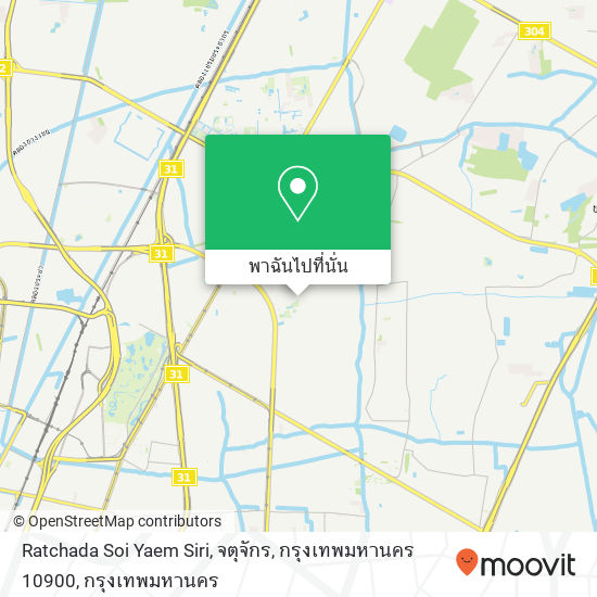 Ratchada Soi Yaem Siri, จตุจักร, กรุงเทพมหานคร 10900 แผนที่