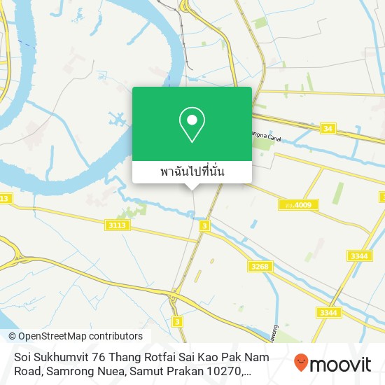 Soi Sukhumvit 76 Thang Rotfai Sai Kao Pak Nam Road, Samrong Nuea, Samut Prakan 10270 แผนที่